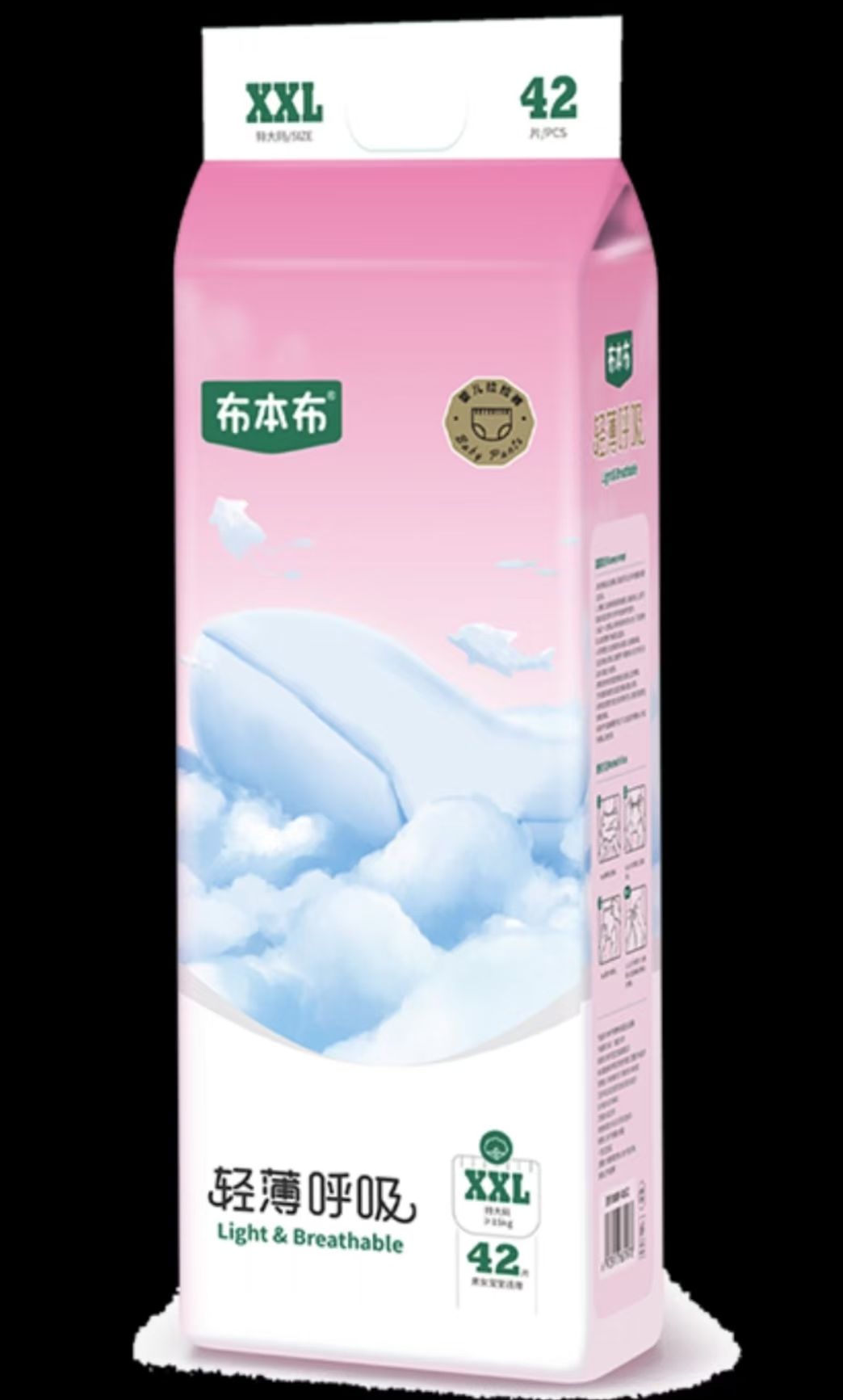 布本布纸尿裤